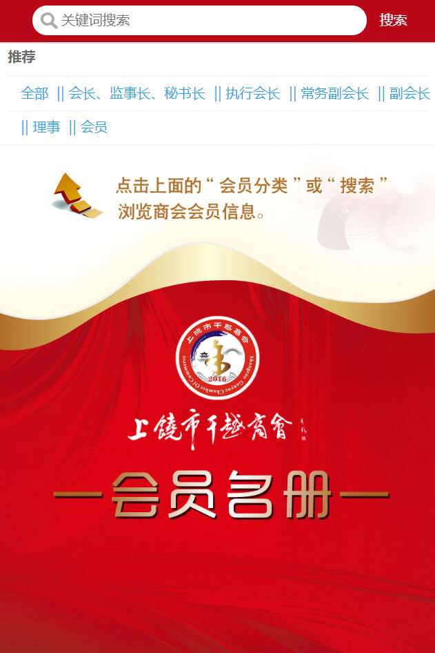 响应式网站建设引领未来趋势