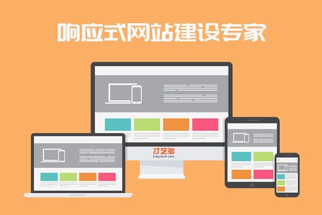 上饶网站建设